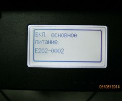 Как исправить ошибку E202-0002 на принтерах серии Canon MF 4410-4430