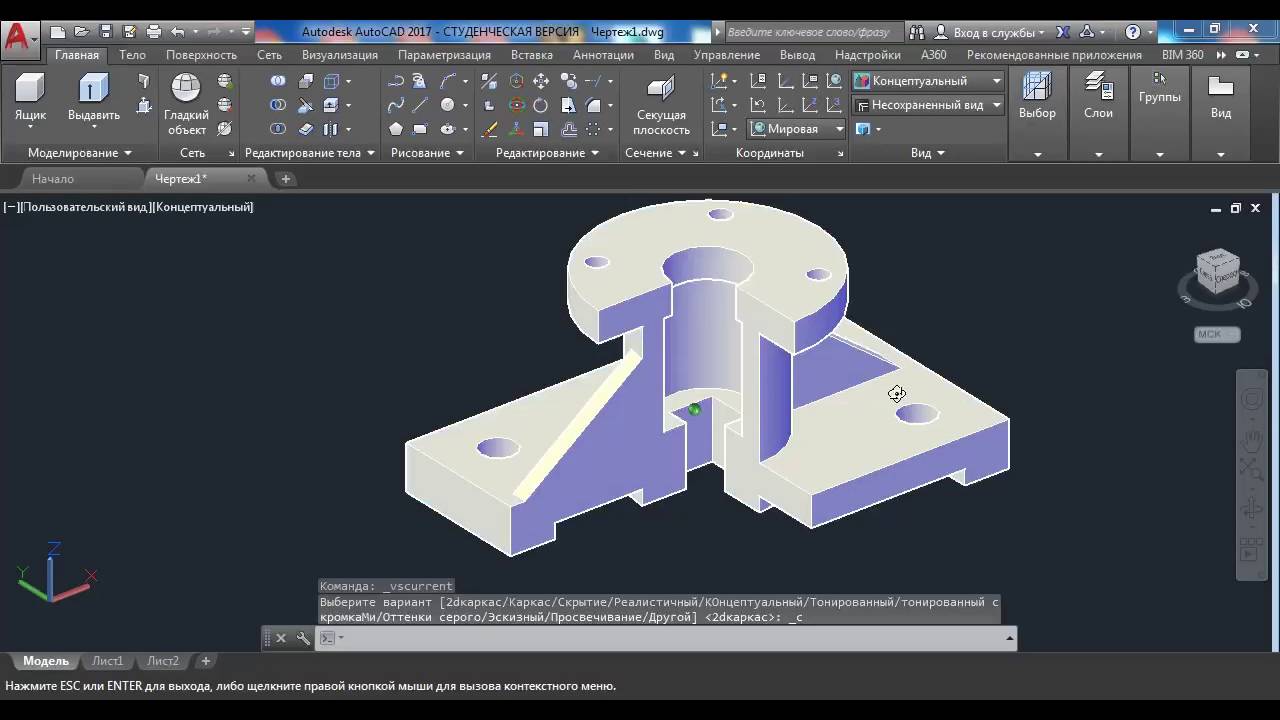 Как в автокаде рисовать 3d объекты